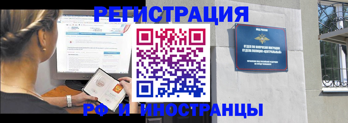 регистрация для дет. сада в Орле