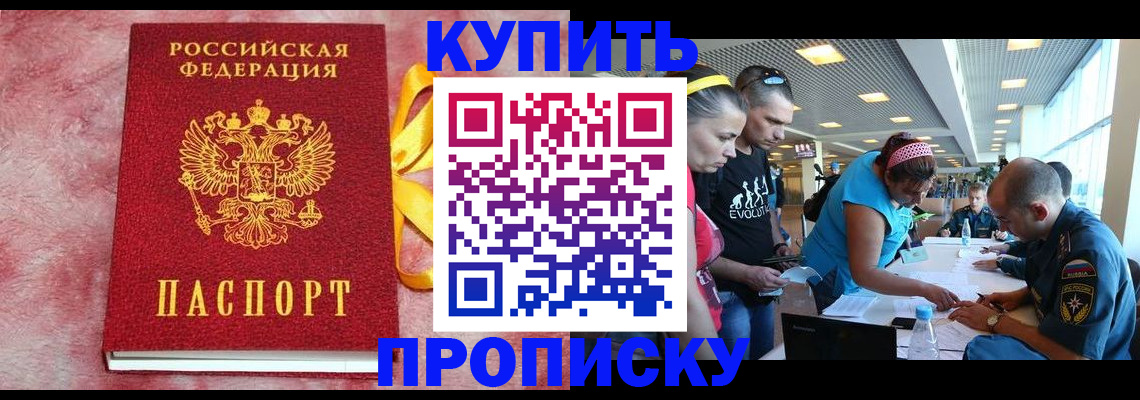 форма 3 в Орле